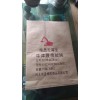 包裝袋印刷批