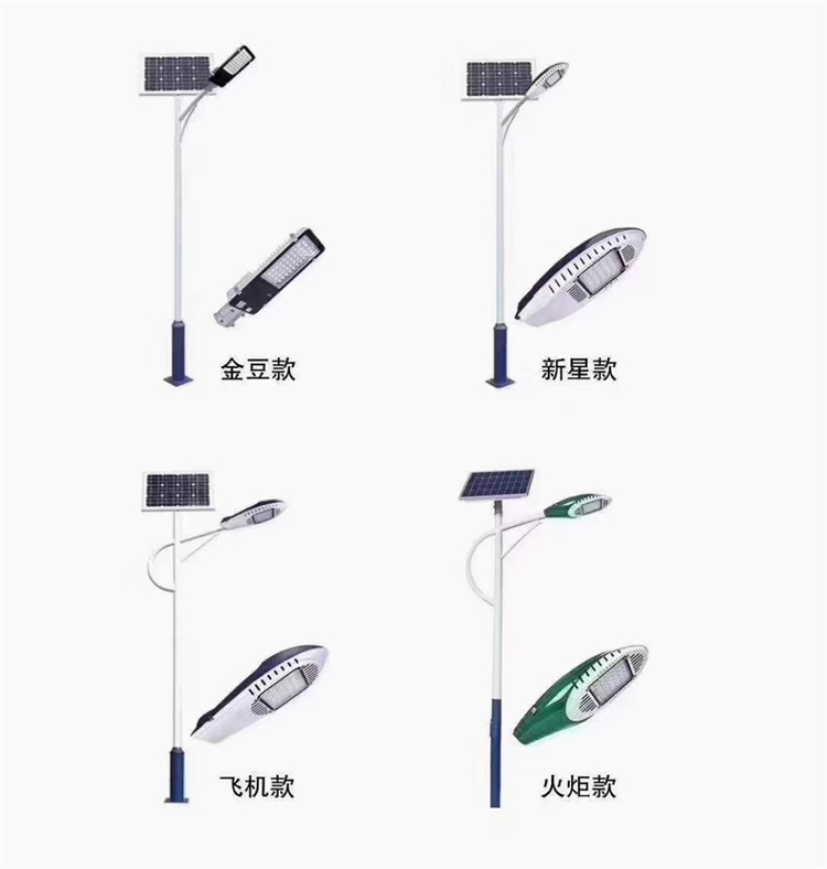 太陽能13