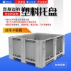 貴州貴陽 塑料卡板箱1210塑料托盤箱 帶輪帶蓋封閉式周轉(zhuǎn)箱