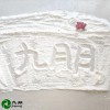 鏡面拋光研磨磨削20/200nm二氧化鋯拋光粉R20F R30F R200F
