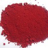 廠家 30納米 棒形 a納米氧化鐵 三氧化二鐵 Fe2O3 CY-E01