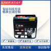 工程施工用8kw開架柴油發電機