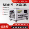 投標用20kw靜音式汽油發電機