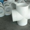 PP對(duì)焊四通