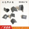 塑料護角 塑膠包角 塑膠護角 塑料護角