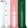 企石手持電動牙刷注塑外殼肇慶PEEK塑膠件定制耐潮濕耐洗滌