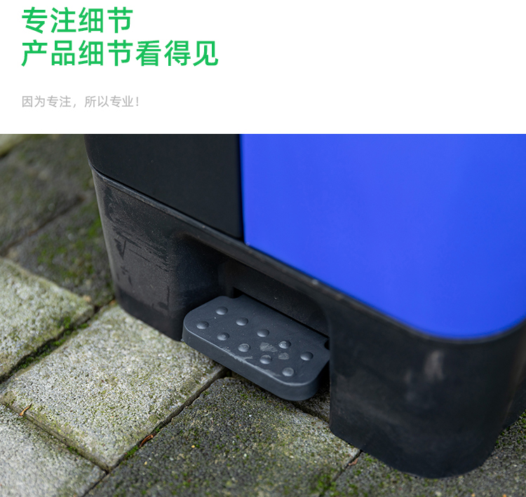 分類雙桶垃圾桶詳情頁_12