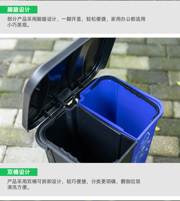 分類雙桶垃圾桶詳情頁_13