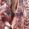 保鮮生驢肉、五香熟驢肉、驢皮