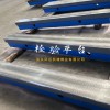 檢驗平臺 劃線檢驗平臺 鑄鐵平板