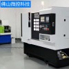 CK6125數控排刀車床_替新代數控系統_臥式斜軌CNC小排刀機床