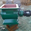 德恒環(huán)保星型卸料器葉輪給料機關(guān)風機卸灰閥
