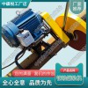 浙江DQG-4電動鋼軌鋸軌機_內燃鋸軌機_鐵路工務器材|價格行情