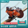 湖北K1270內燃鋼軌切割機_鐵路鋸軌機_鐵路工程機械|實時報價