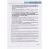 產品說明書