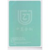 產品說明書