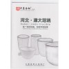 產品說明書