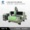 迷你字雕刻機