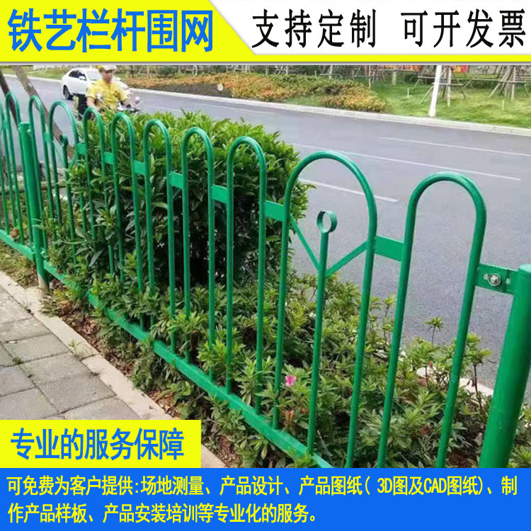 綠化帶護欄-21