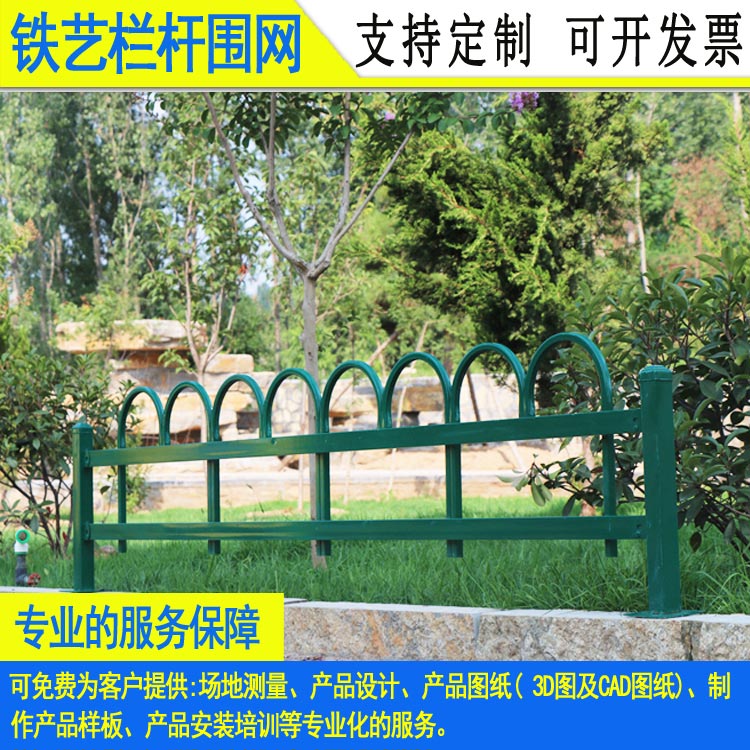 綠化帶護欄-27
