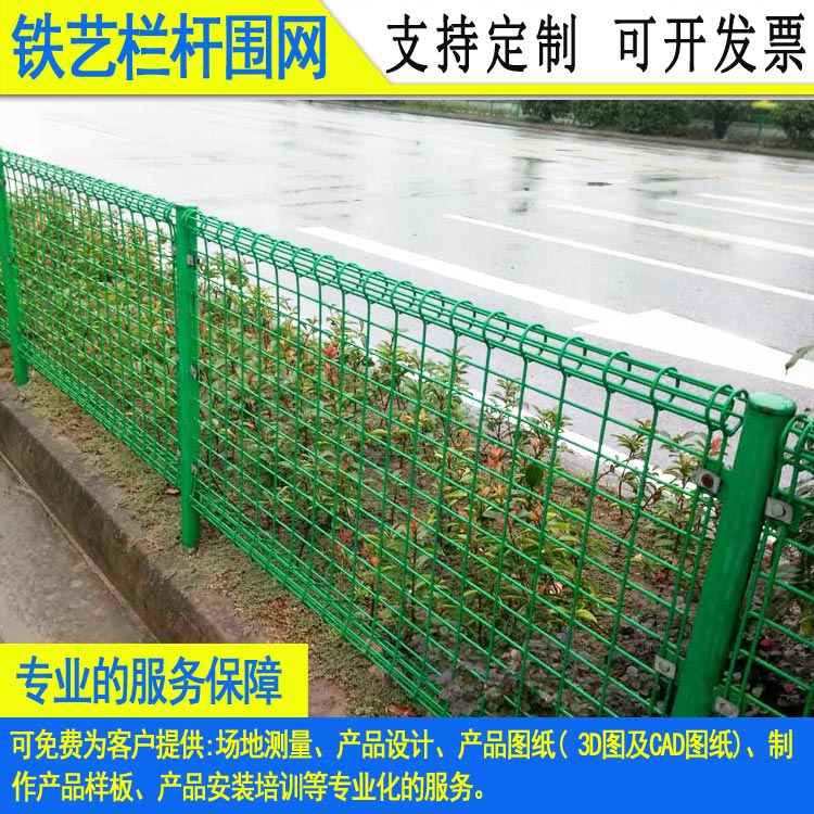 綠化帶護欄-39