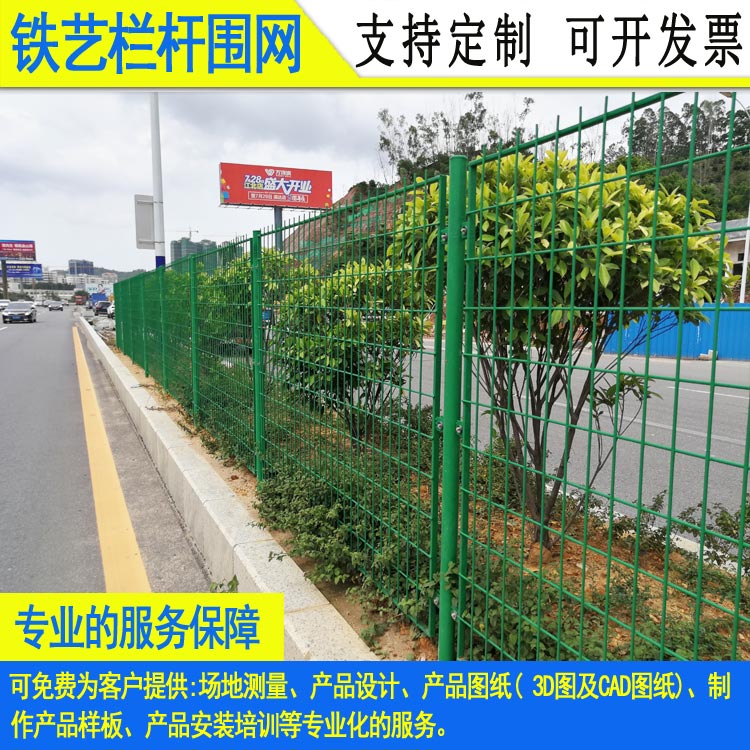 綠化帶護欄-45
