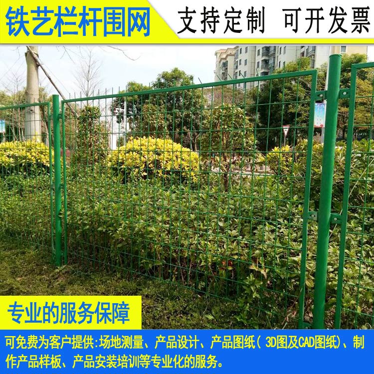 綠化帶護欄-05