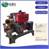船用應急消防泵65CWY-40柴油機動力CCS船檢證書