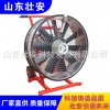 壯安森林消防PYS530型水驅動排煙機