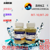 乳膠漆殺菌劑，乳膠漆防腐劑價格，乳膠漆殺菌防腐劑生產廠家
