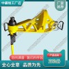 海南YZ-530液壓直軌器_鐵路直軌器_中祺銳制造|參數