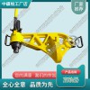 內蒙古YZG-800液壓直軌機_軌道直軌器_中祺銳出品|生產銷售