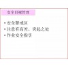 【5S目視化】現場管理——5S目視化管理下篇