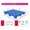 新疆吹塑托盤廠家_烏魯木齊叉車塑料托盤_霍爾果斯口岸塑料托盤