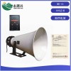 廠家WD-1A船舶電笛 帶電笛控制器CCS船檢證書