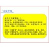 【目視化管理】目視化管理案例
