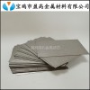 供應(yīng)除塵鈦燒結(jié)板、多孔鈦發(fā)泡板