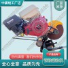 遼寧NQG-9內燃鋸軌機_軌道切割機_交通軌道設備|商品批發