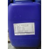 抗黃變劑BETTERSOL 1930 淺色低粘