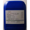 長效型水性體系用抗黃變劑BETTERSOL 1755W