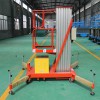 鋁合金升降機(jī)
