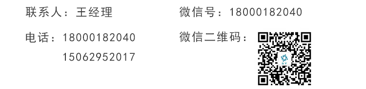 聯(lián)系人