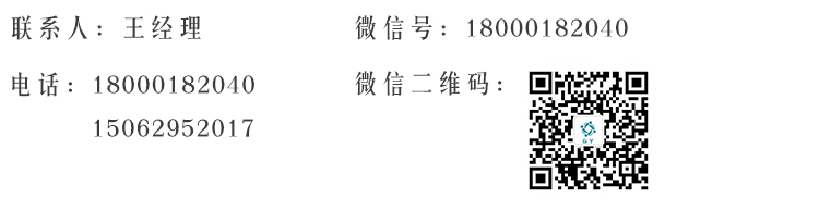 聯系人