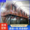 鑫福特 燃?xì)忡R子化學(xué)鋼化爐維修 現(xiàn)場安裝調(diào)試即用