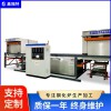 鑫福特 燃?xì)忡R子化學(xué)鋼化爐定做 環(huán)保節(jié)能 使用壽命長