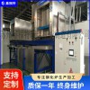 鑫福特 氣浮式化學鋼化爐改造 操作簡單 使用壽命長