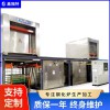 鑫福特 天然氣鏡子化學鋼化爐改造 雙重加熱 效率高