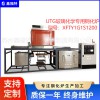 鑫福特 UTG玻璃鋼化爐 平板強化爐 不留膠 高透明度