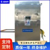 鑫福特 光伏玻璃鋼化爐 氣浮式強化爐 款式多樣性能好