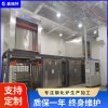 鑫福特 玻璃制品鋼化爐 雙室強化爐 款式多樣性能好